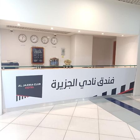 فندق نادي الجزيرة أبو ظبي المظهر الخارجي الصورة